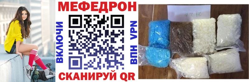 Купить МАРИХУАНА  Мефедрон  КОКАИН  ГАШ  Лыткарино
