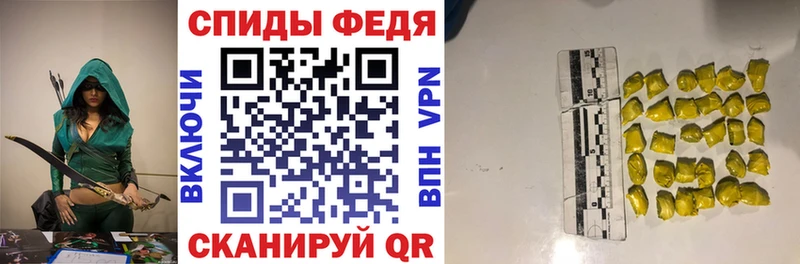 Амфетамин 97%  Купить  Лыткарино 