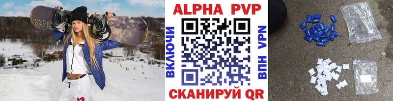 Alpha-PVP мука  Купить  Лыткарино 