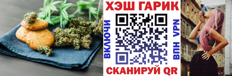 Купить закладки  Лыткарино  Еда ТГК марихуана 