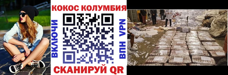 Cocaine 98%  Купить где  Лыткарино 