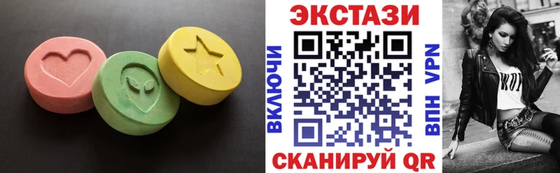 Купить где  Лыткарино  Ecstasy ешки 
