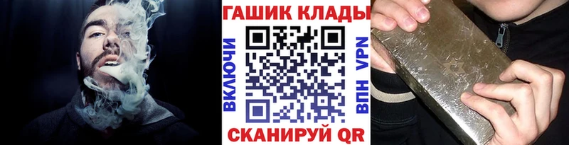 Купить закладки  Лыткарино  Гашиш гашик 