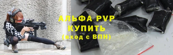 бутират Елабуга