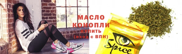 бутират Елабуга