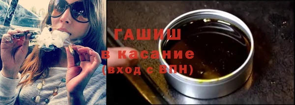 бутират Елабуга