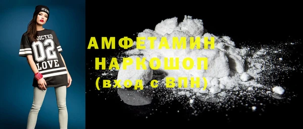 марки lsd Дмитров