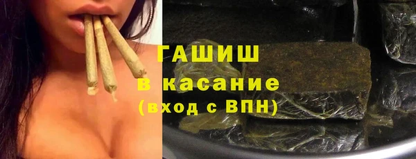 бутират Елабуга
