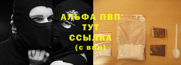 бутират Елабуга