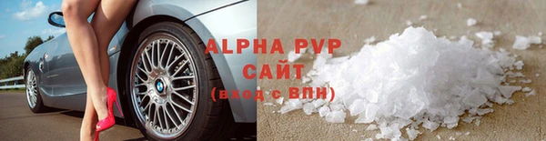 бутират Елабуга
