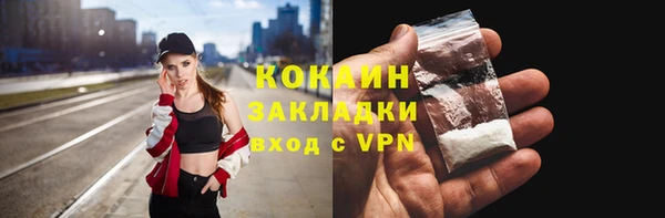 бутират Елабуга