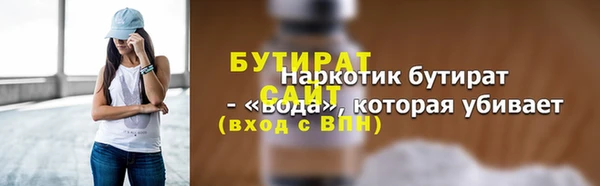 кокс Елизово