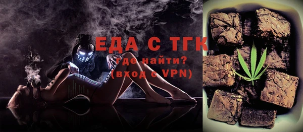 бутират Елабуга