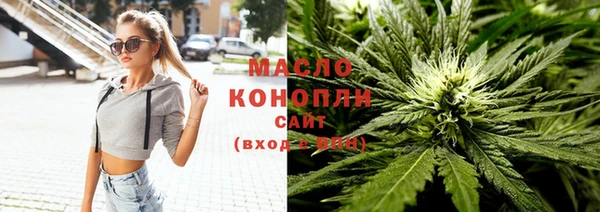 бутират Елабуга
