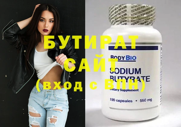 кокс Елизово