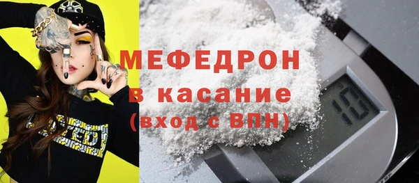 бутират Елабуга