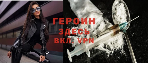бутират Елабуга