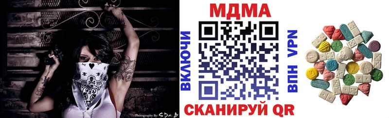 МДМА crystal  Купить  Лыткарино 