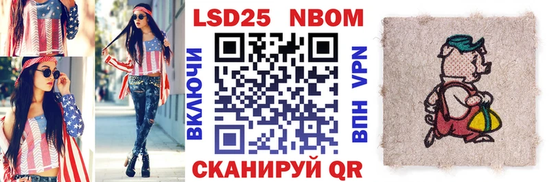 Купить где  Лыткарино  Марки N-bome 1,8мг 