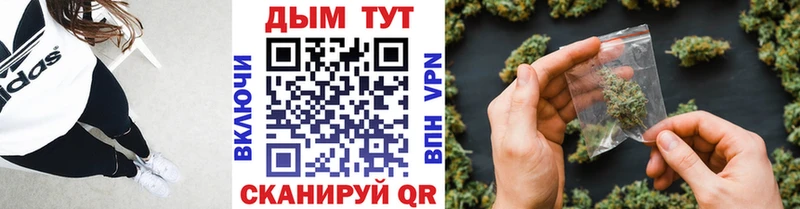 Каннабис VHQ  Купить закладки  Лыткарино 